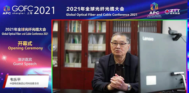 【2021APC大会精彩分享】中国电信集团公司科技委主任韦乐平：云网融合大趋势