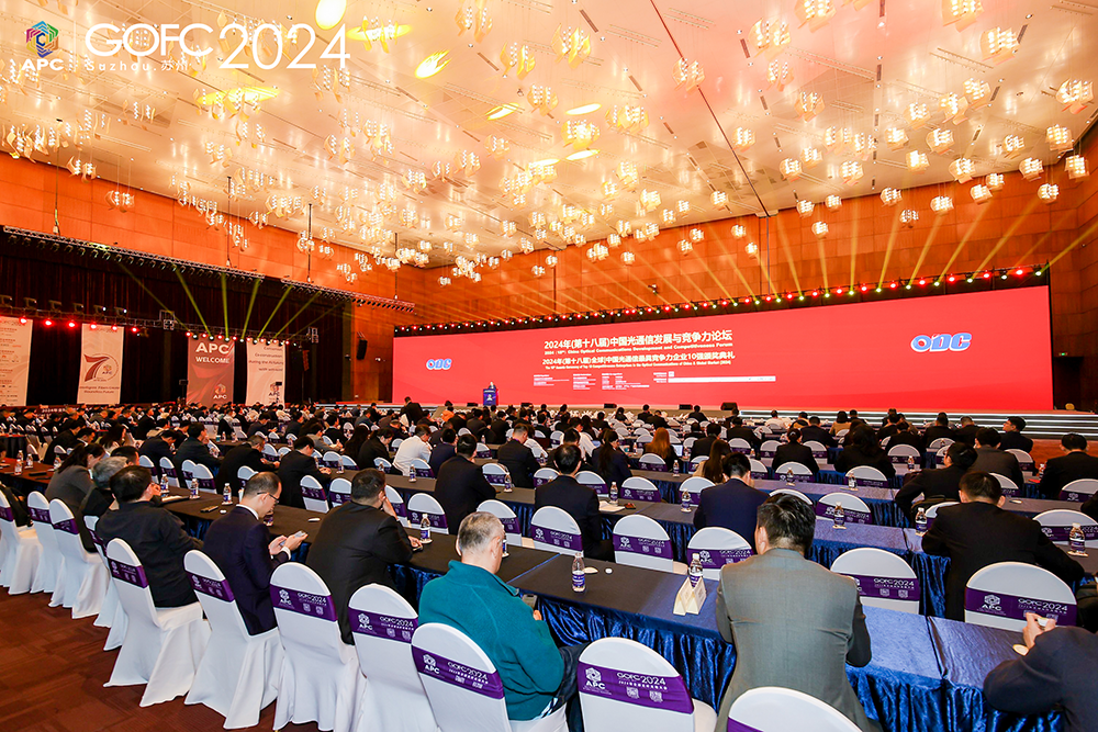 重磅！2023年全球|中国光通信最具竞争力企业10强榜单出炉