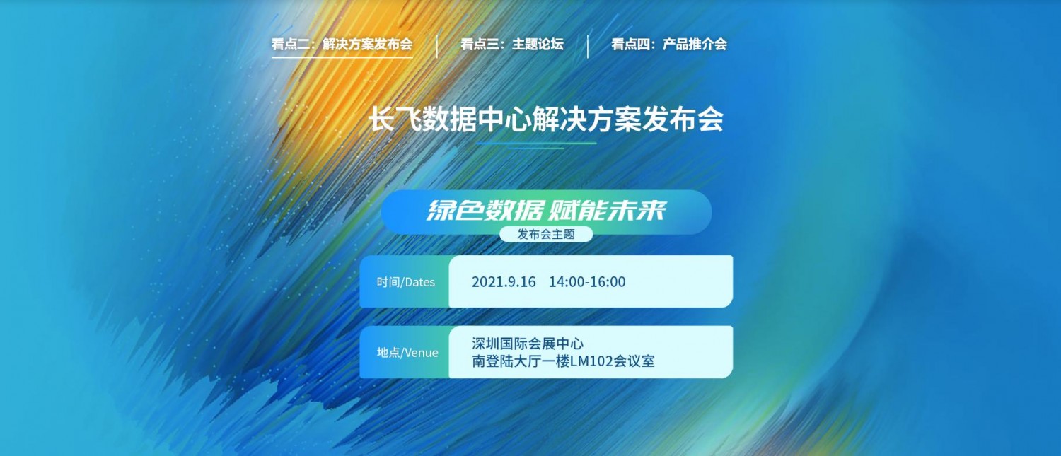 微信图片_20210907102420