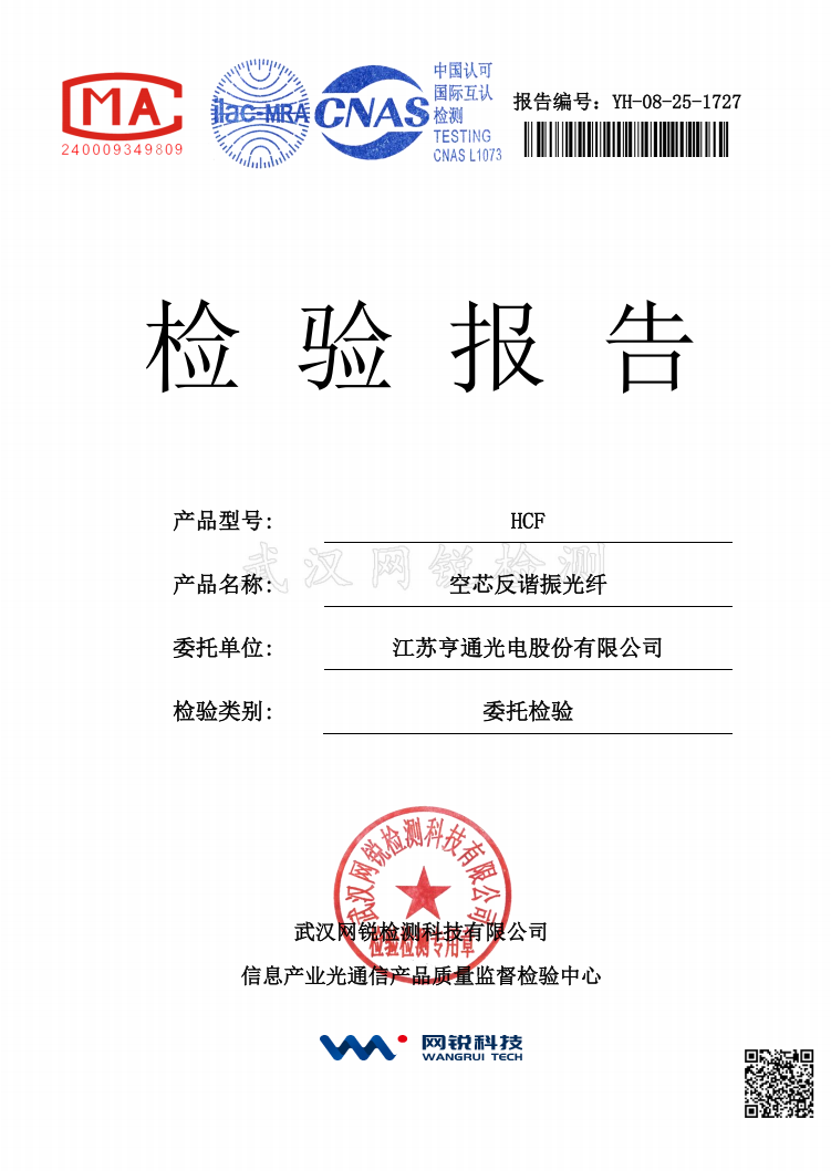 微信图片_2025-08-07_192607_063